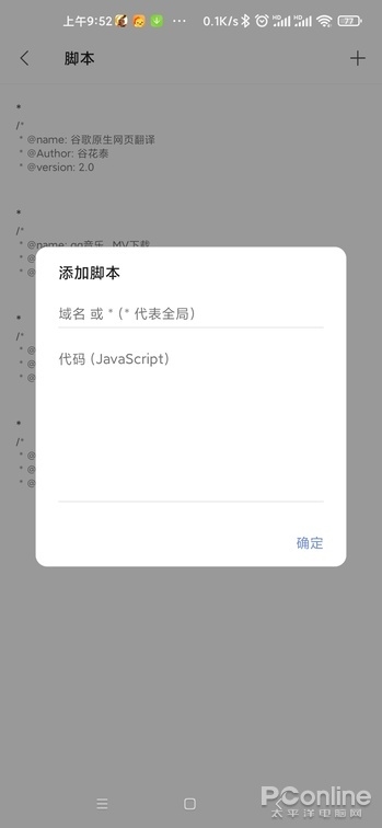 手机端可以和电脑一样的浏览器,手机浏览器和电脑浏览器区别