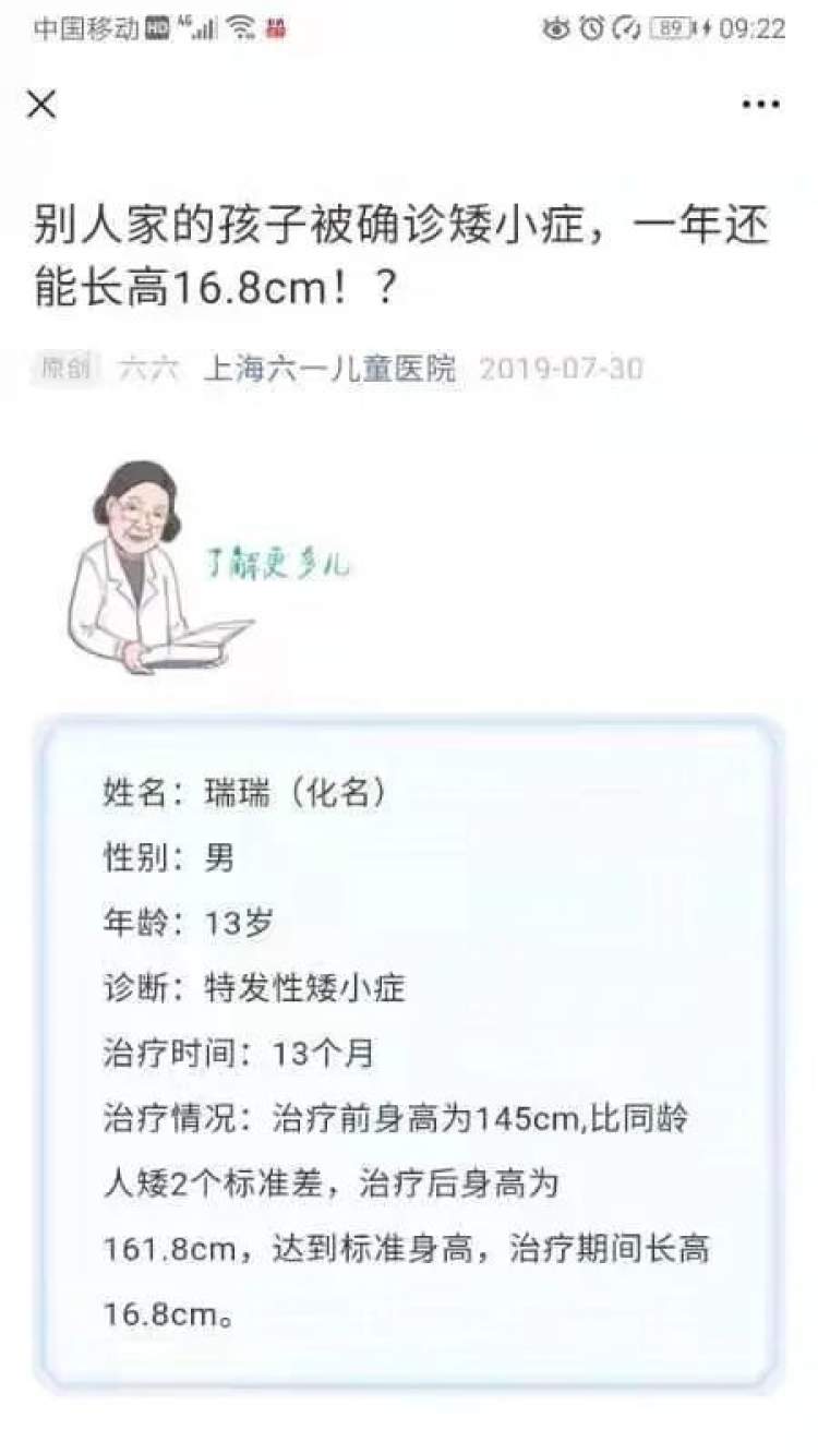 国美泄露会员个人信息、玩具反斗城拒绝退货上榜！上海公布2020年十大侵权典型案例
