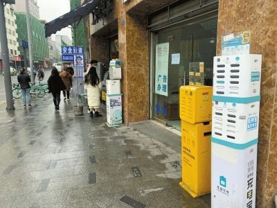 共享充电宝每小时能涨到4元吗,共享充电宝的价格涨至四元每小时