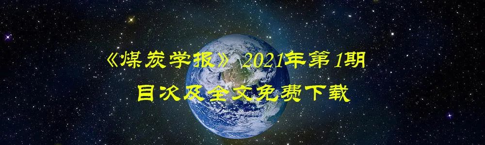 中国化学石墨烯,石墨烯在化工中的应用