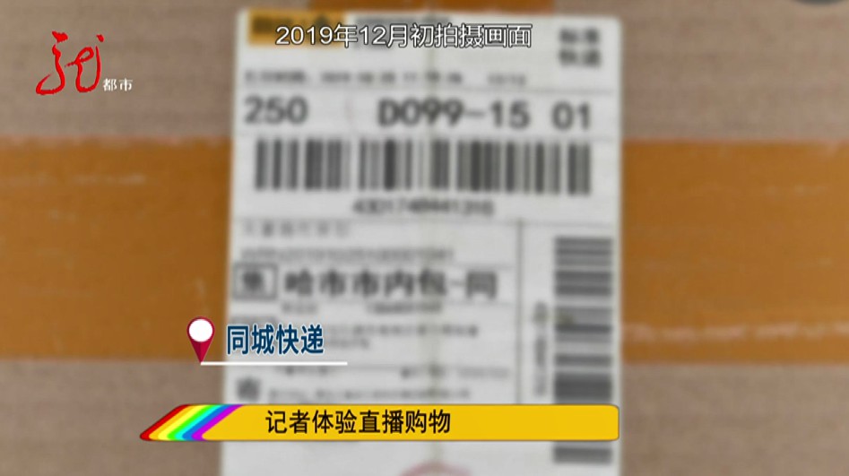 海外直邮快递可能造假吗,海外直邮物流能作假吗