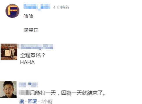 台湾新防空导弹,台湾新风险