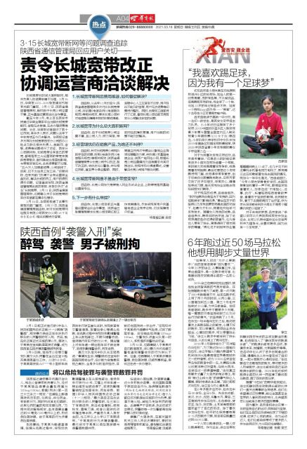 我喜欢踢足球因为什么,我喜欢踢足球因为它可以使我放松