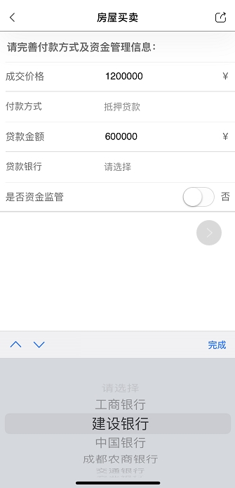 成都网签备案怎么查询,成都租赁网签备案申请步骤