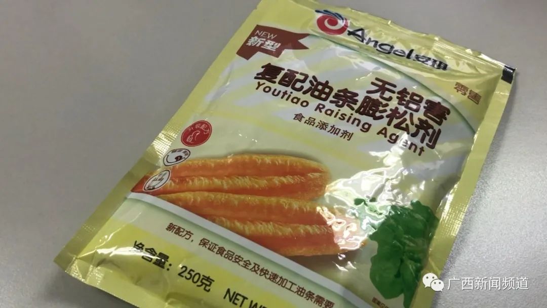 油条检出铝超标原因,铝超标油条处理结果