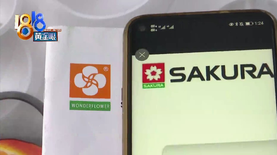 菜还没热好燃气灶炸了，此“樱花”非彼“樱花”？