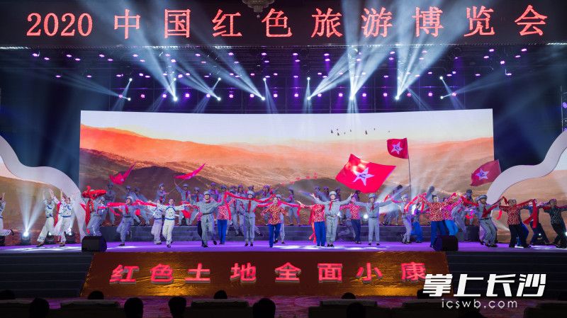 湖南红和长沙红,长沙全城中国红