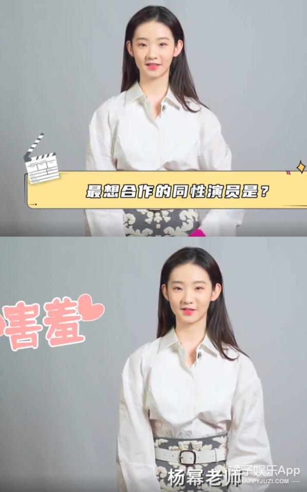 杨幂漫画腰事件慌忙道歉,杨幂挑战漫画腰道歉