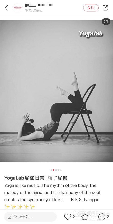 杨幂漫画腰事件慌忙道歉,杨幂挑战漫画腰道歉