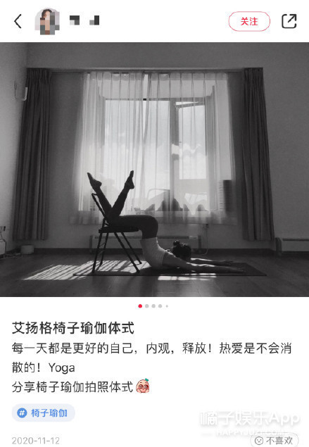 杨幂漫画腰事件慌忙道歉,杨幂挑战漫画腰道歉