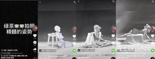 杨幂漫画腰事件慌忙道歉,杨幂挑战漫画腰道歉