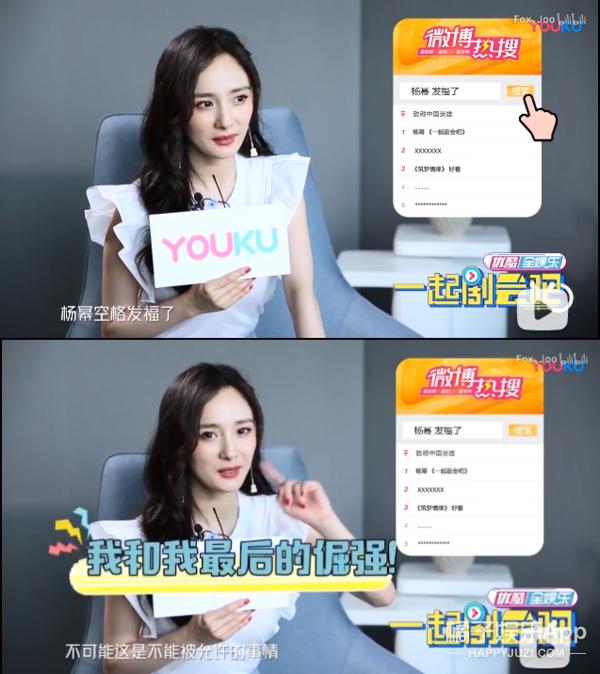 杨幂漫画腰事件慌忙道歉,杨幂挑战漫画腰道歉