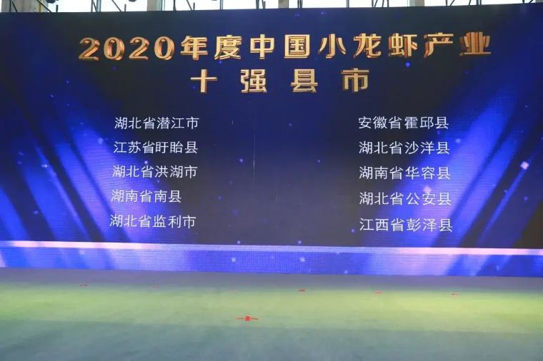 小龙虾全国十强品牌有哪些,全国小龙虾最出名的城市排名