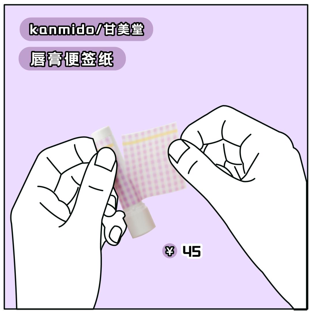 这8个小东西，好迷惑、好有趣