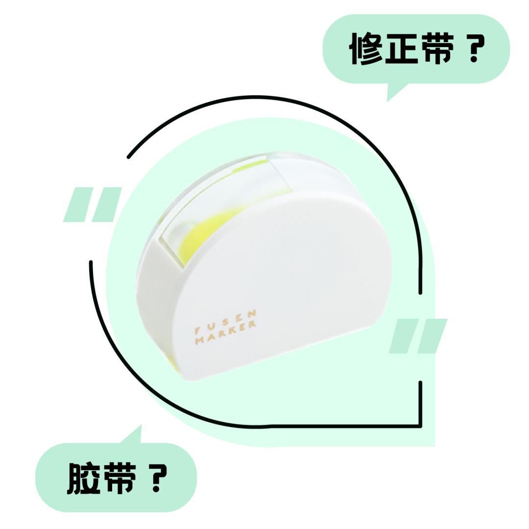 这8个小东西，好迷惑、好有趣