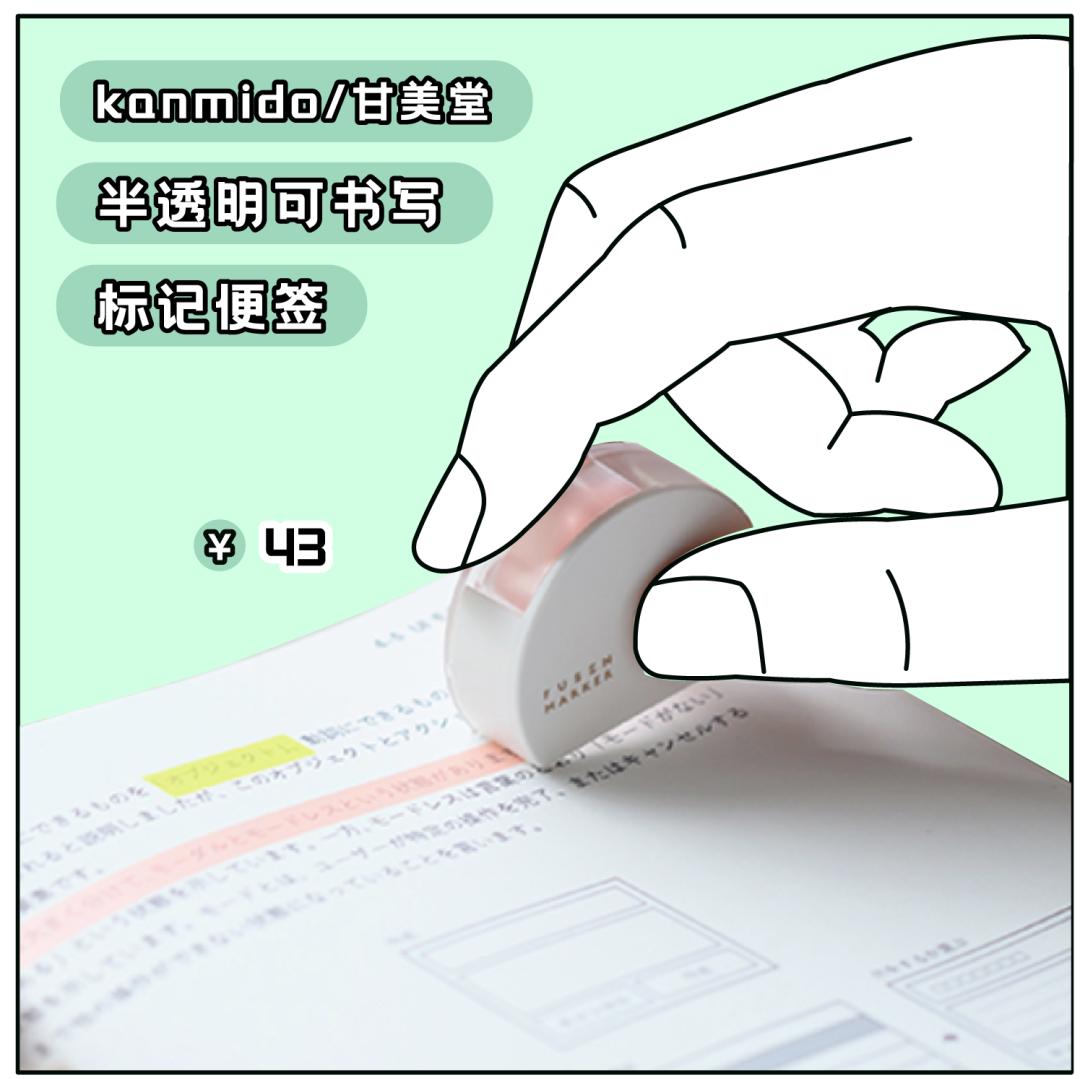 这8个小东西，好迷惑、好有趣