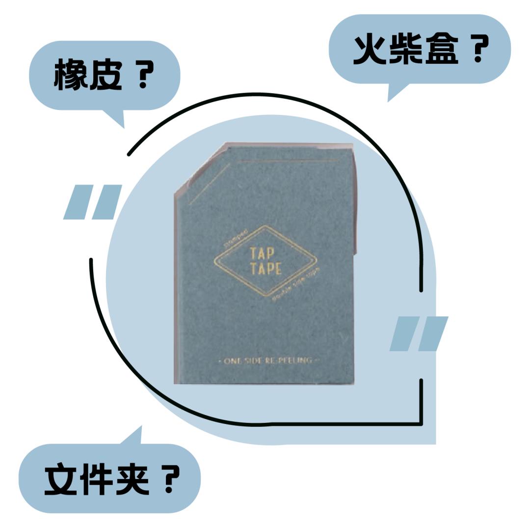 这8个小东西，好迷惑、好有趣