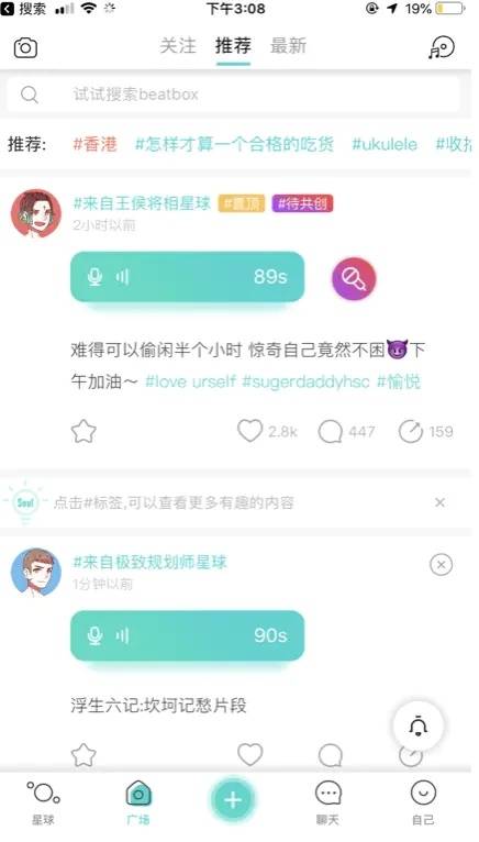 你知道00后、05后的手机里装什么社交APP吗？｜封面天天见·通讯Plus·玩机Find