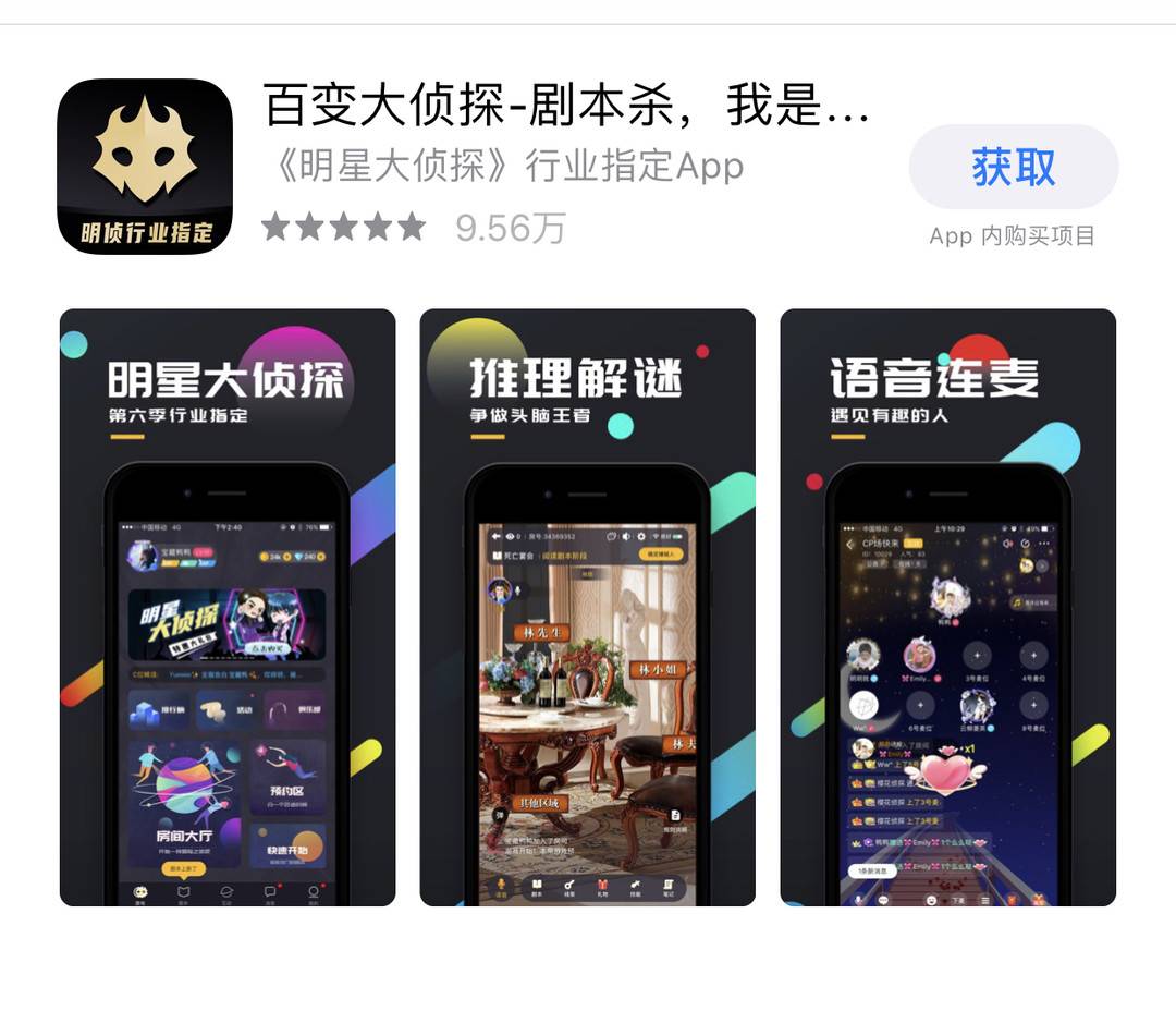 你知道00后、05后的手机里装什么社交APP吗？｜封面天天见·通讯Plus·玩机Find