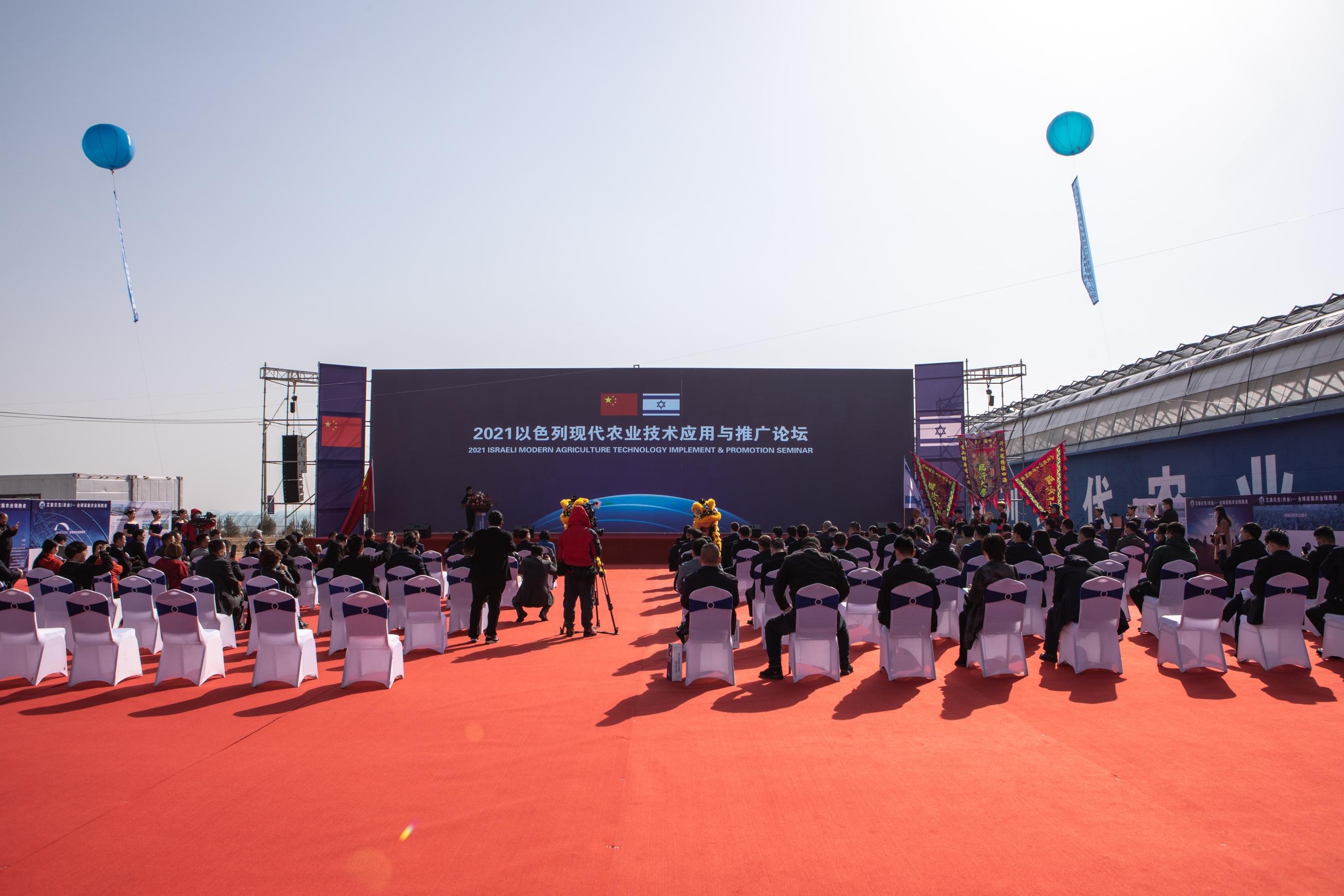 以色列农业的先进技术视频,以色列现代农业