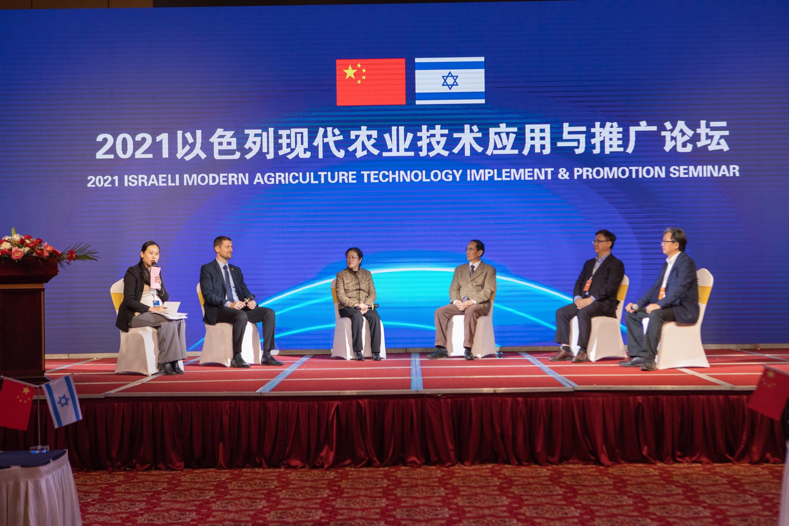 以色列农业的先进技术视频,以色列现代农业