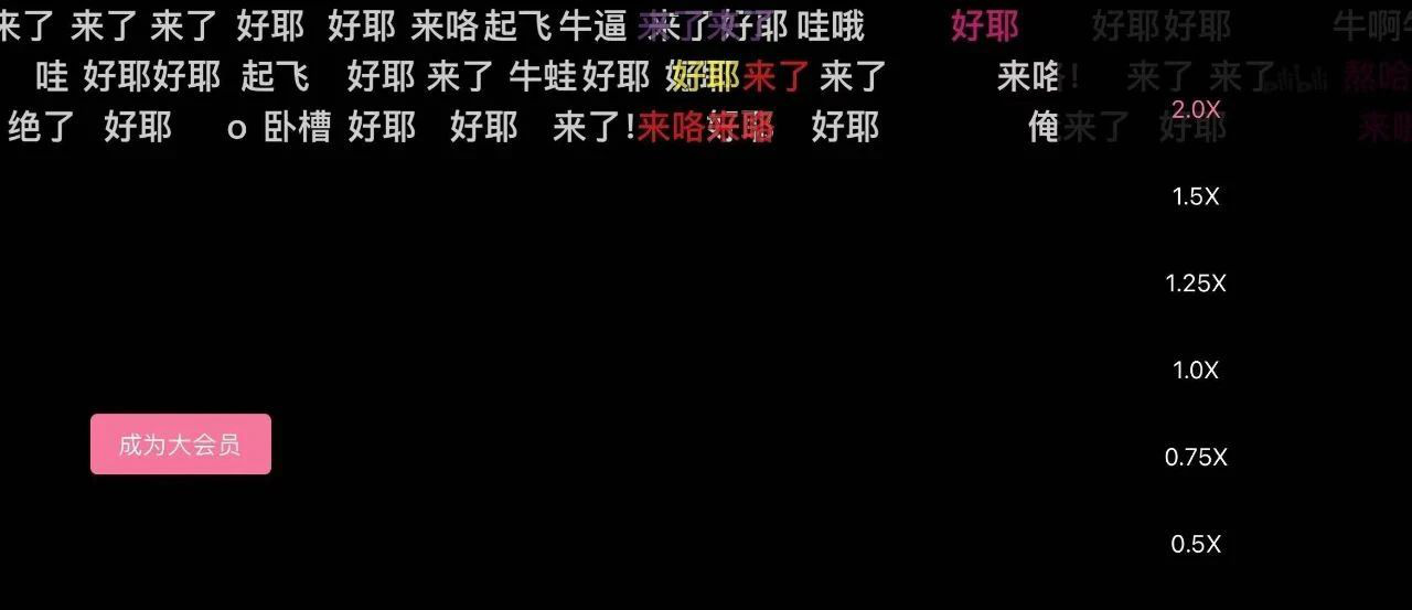 连看视频都要加速什么原因,连看电影都要快进的人