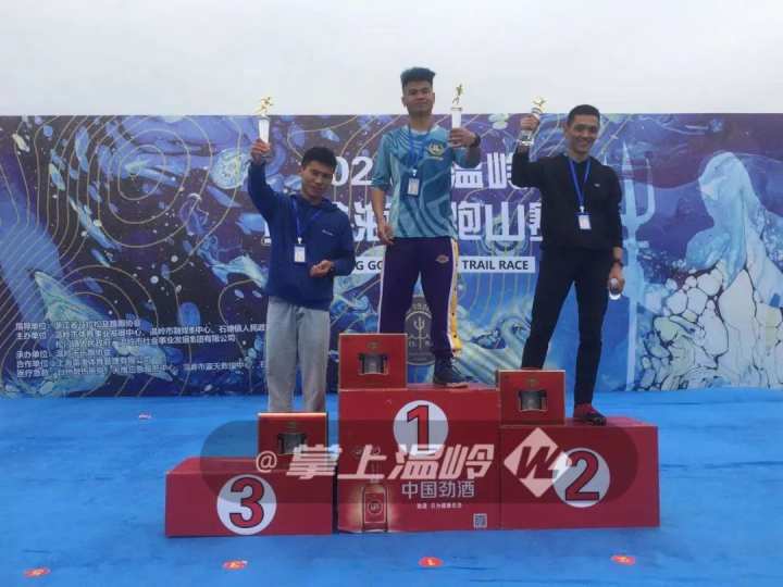 2024温岭石塘跑山赛,石塘金沙滩海岸跑山赛