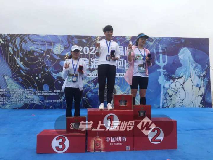 2024温岭石塘跑山赛,石塘金沙滩海岸跑山赛