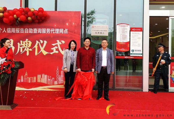 株洲哪里可以打印个人征信报告,株洲征信报告自助打印网点