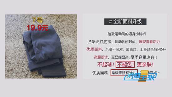 塑形打底裤提臀,瘦腿提臀裤哪个有效果