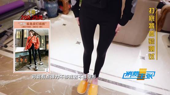 塑形打底裤提臀,瘦腿提臀裤哪个有效果