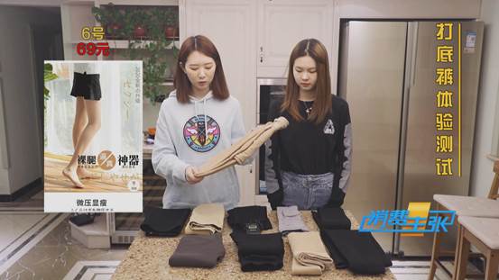 塑形打底裤提臀,瘦腿提臀裤哪个有效果