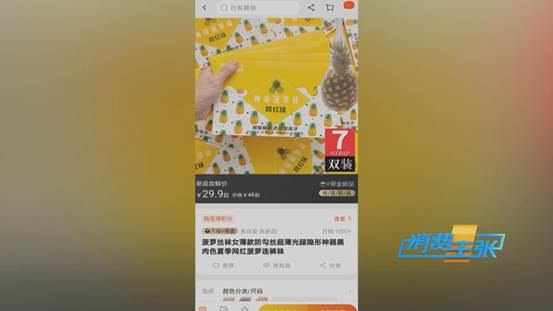 塑形打底裤提臀,瘦腿提臀裤哪个有效果