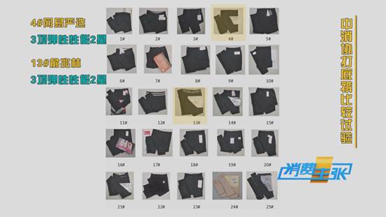 塑形打底裤提臀,瘦腿提臀裤哪个有效果