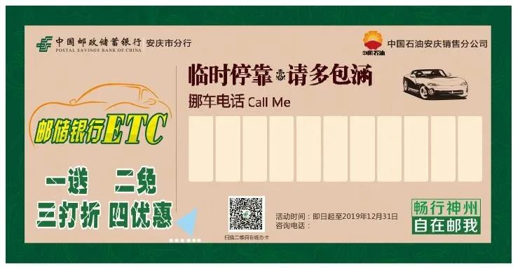 与中石油异业合作,中石油异业券怎么用