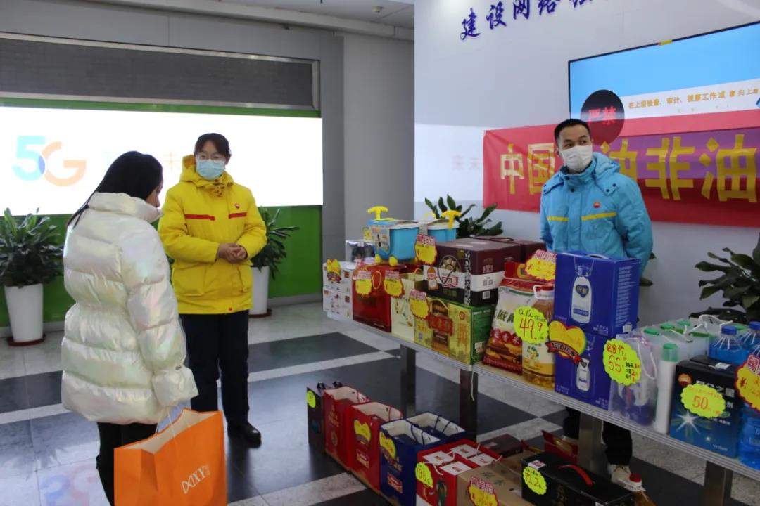 与中石油异业合作,中石油异业券怎么用