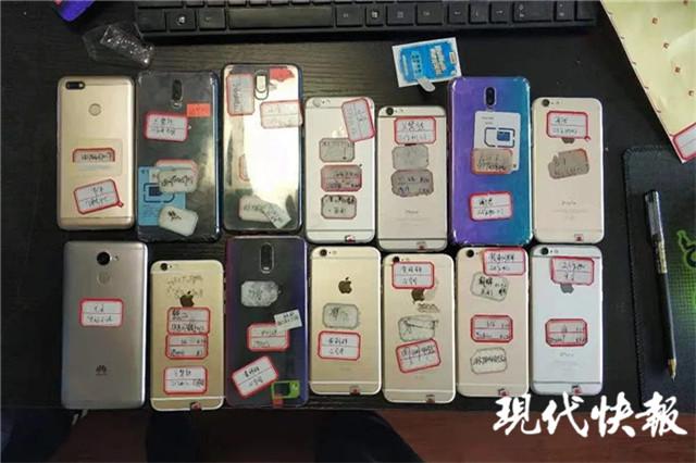 倒卖微信公众号犯什么罪,男子倒卖1000多个微信号被抓