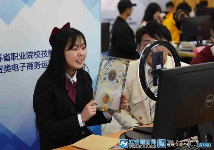 电子商务技能大赛市赛,职业技能大赛电子商务网站推广