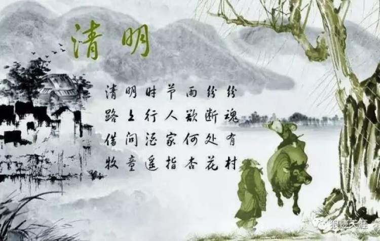 哪一年是农历三月三清明,农历二月廿三清明节