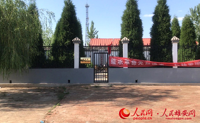 雄安红色往事,雄安红色印记