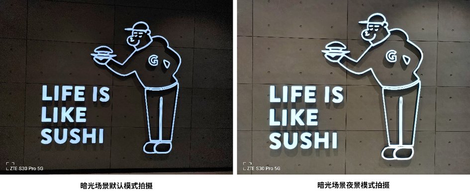 中兴s30pro测评值得购买吗,中兴s30pro现在有必要入手吗