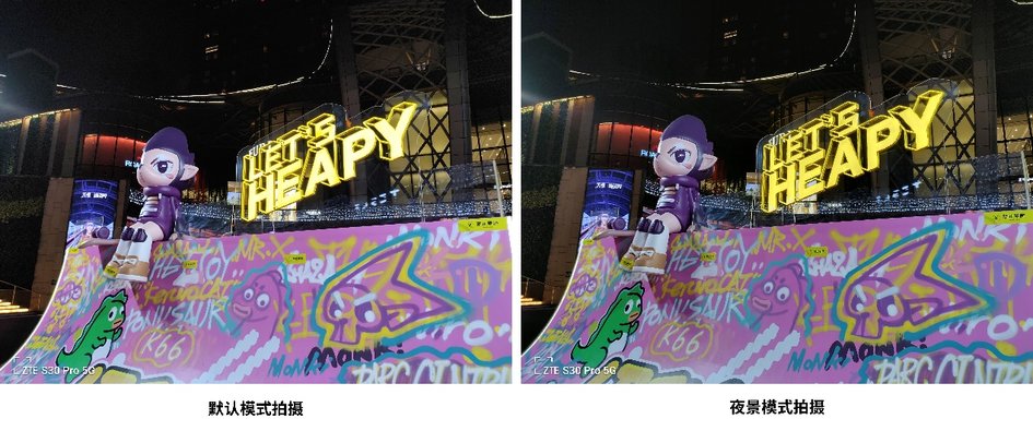 中兴s30pro测评值得购买吗,中兴s30pro现在有必要入手吗