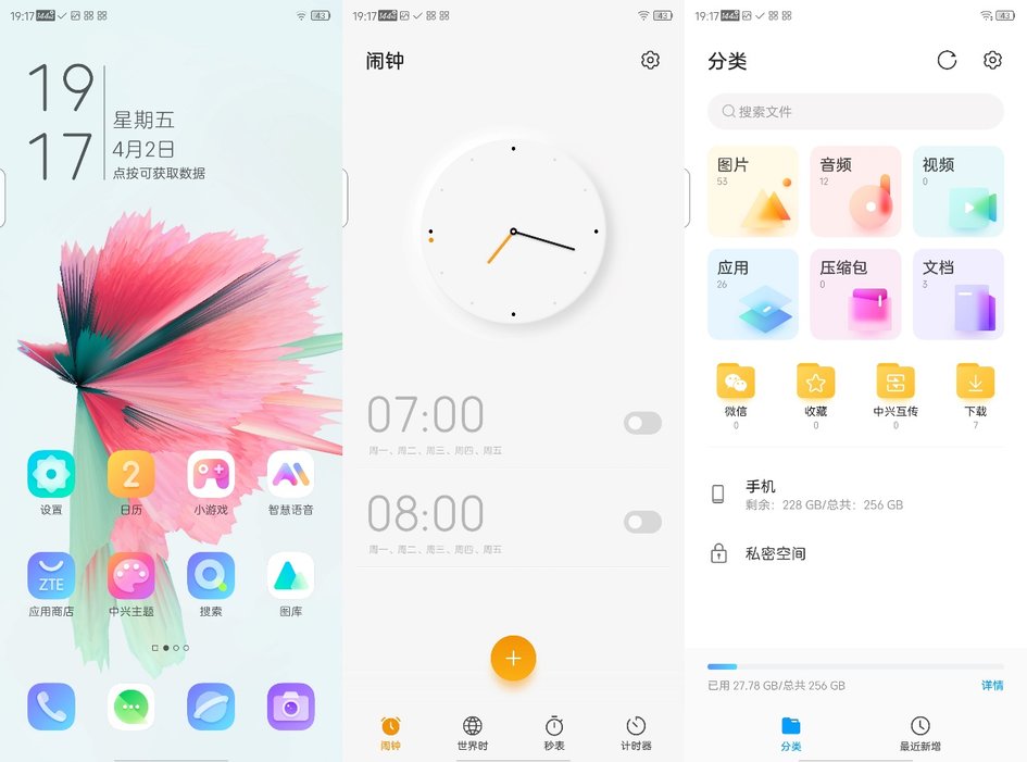 中兴s30pro测评值得购买吗,中兴s30pro现在有必要入手吗
