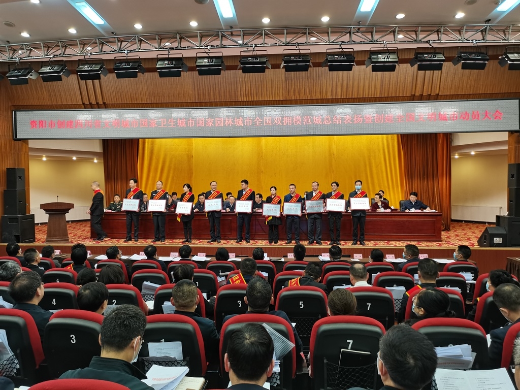 2020资阳市乐至县创建文明城市,2023资阳创文明城市成功没有