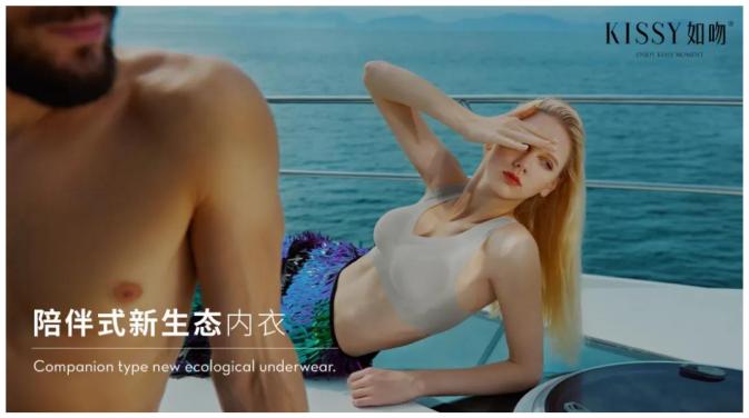 深圳知名内衣经销模式涉嫌传销，宝妈做微商补贴家用“踩雷”