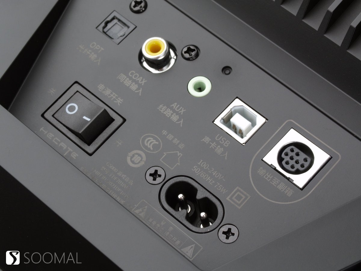 漫步者HECATEG5000红色音响,漫步者HECATE电竞游戏系列音箱