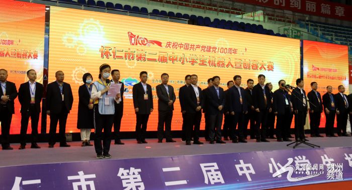 安庆市中小学机器人创客竞赛活动,怀仁机器人创客大赛