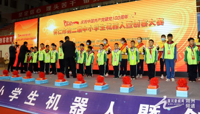 安庆市中小学机器人创客竞赛活动,怀仁机器人创客大赛