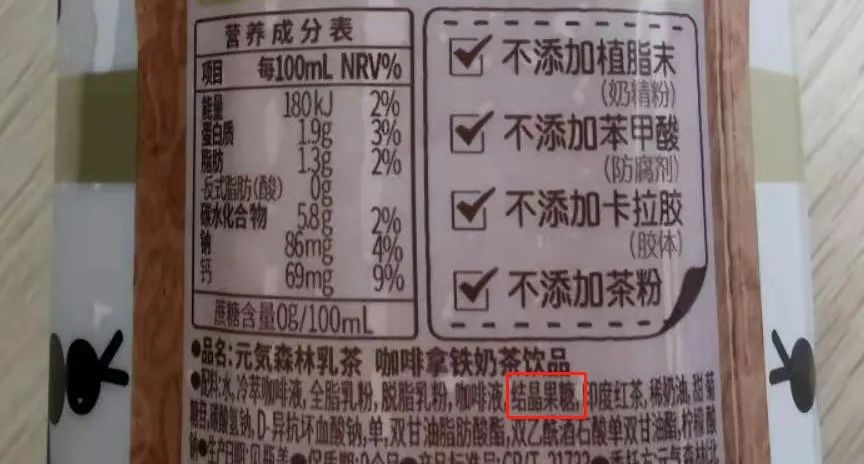 无糖饮料甜味从哪来,零蔗糖的饮料有哪些