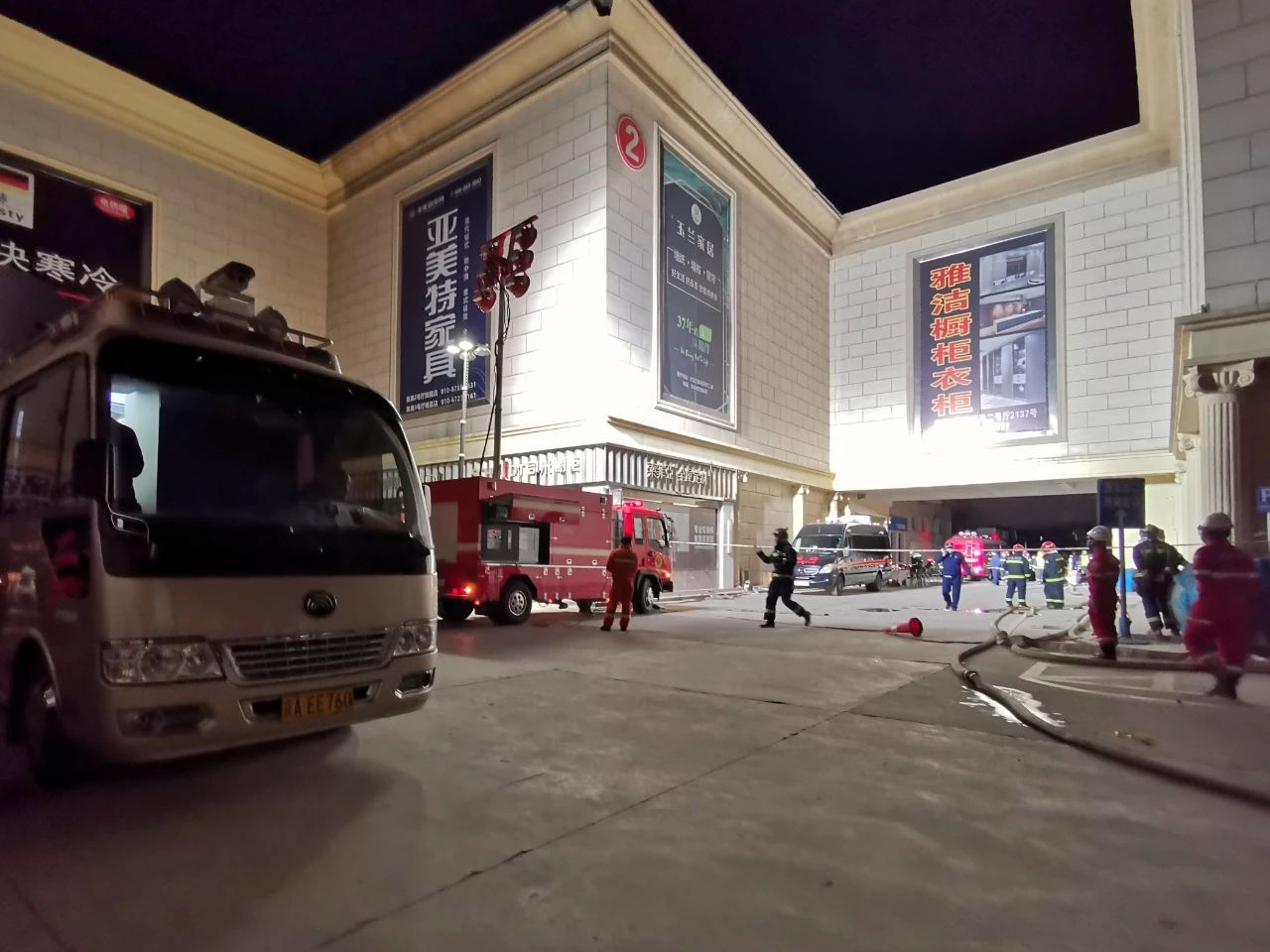 北京储能电站火灾爆炸原因,北京储能电站起火